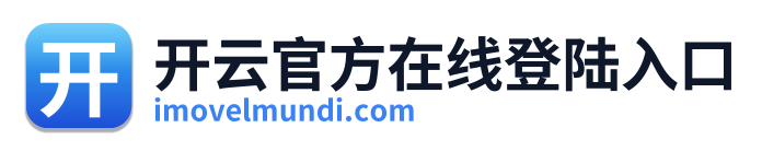 开云官方在线登陆入口 Logo
